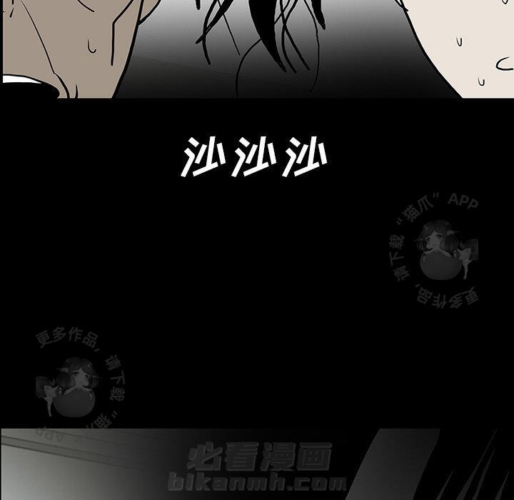 《鬼神之手》漫画最新章节第47话 47免费下拉式在线观看章节第【149】张图片