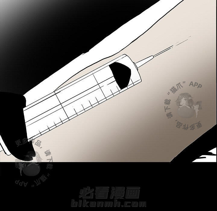 《鬼神之手》漫画最新章节第47话 47免费下拉式在线观看章节第【4】张图片