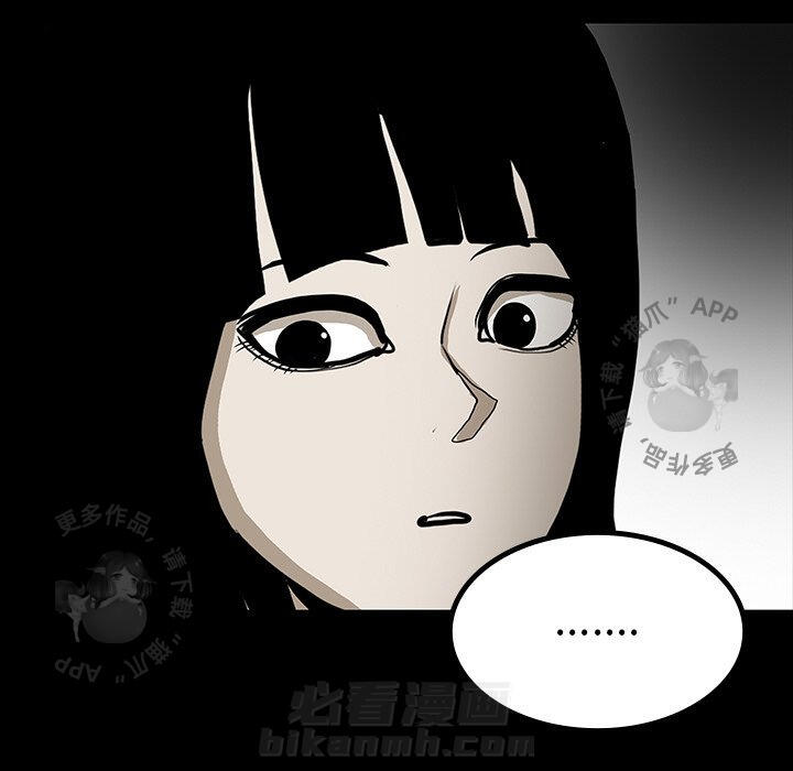 《鬼神之手》漫画最新章节第47话 47免费下拉式在线观看章节第【34】张图片