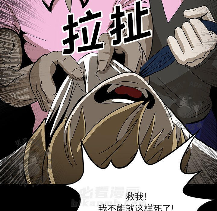 《鬼神之手》漫画最新章节第47话 47免费下拉式在线观看章节第【158】张图片