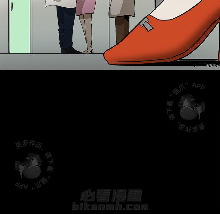 《鬼神之手》漫画最新章节第47话 47免费下拉式在线观看章节第【44】张图片