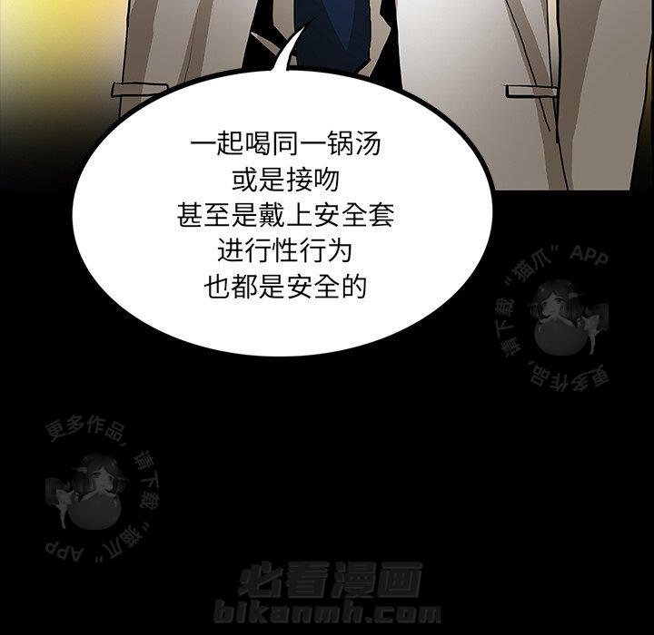 《鬼神之手》漫画最新章节第47话 47免费下拉式在线观看章节第【114】张图片