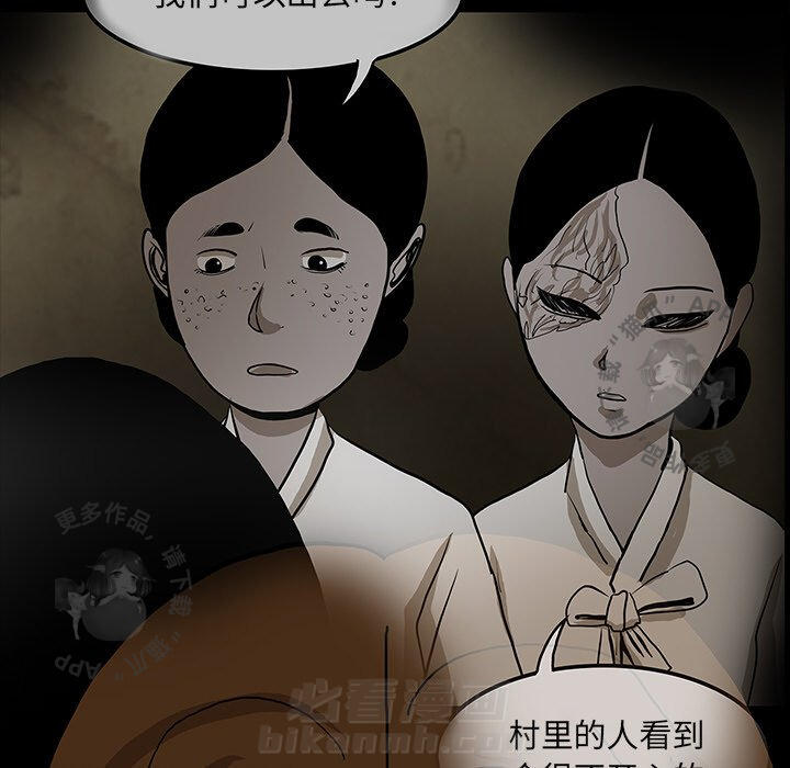 《鬼神之手》漫画最新章节第47话 47免费下拉式在线观看章节第【123】张图片