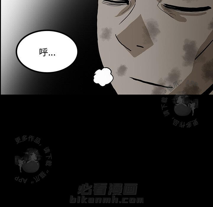 《鬼神之手》漫画最新章节第47话 47免费下拉式在线观看章节第【76】张图片