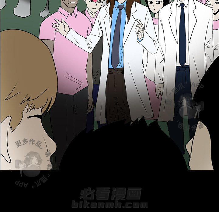 《鬼神之手》漫画最新章节第47话 47免费下拉式在线观看章节第【131】张图片