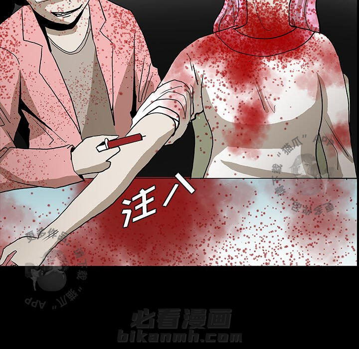 《鬼神之手》漫画最新章节第47话 47免费下拉式在线观看章节第【7】张图片