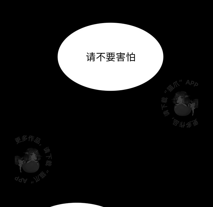 《鬼神之手》漫画最新章节第47话 47免费下拉式在线观看章节第【119】张图片