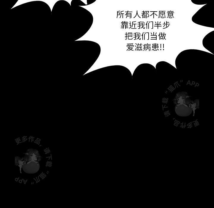 《鬼神之手》漫画最新章节第47话 47免费下拉式在线观看章节第【155】张图片