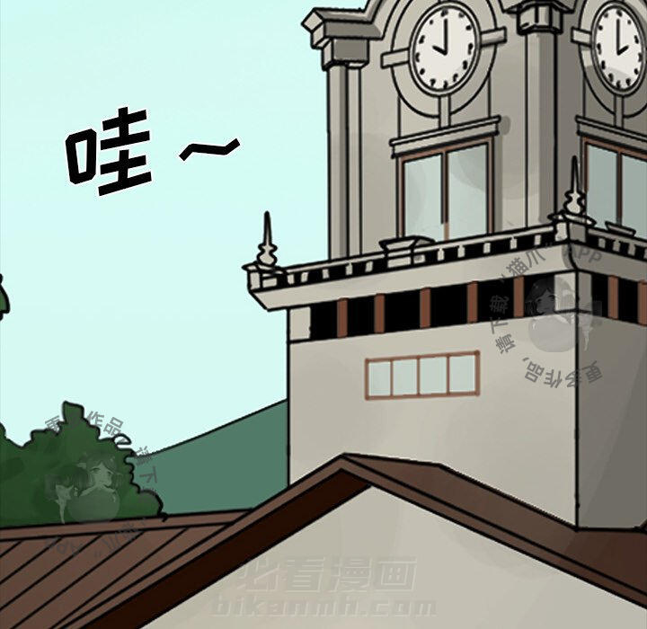 《鬼神之手》漫画最新章节第47话 47免费下拉式在线观看章节第【87】张图片