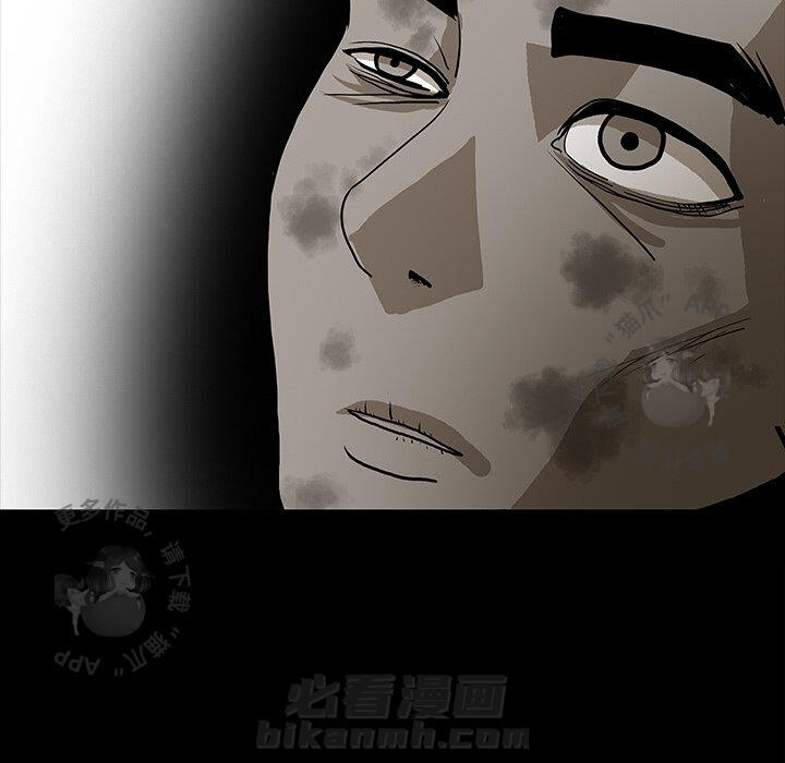 《鬼神之手》漫画最新章节第47话 47免费下拉式在线观看章节第【81】张图片