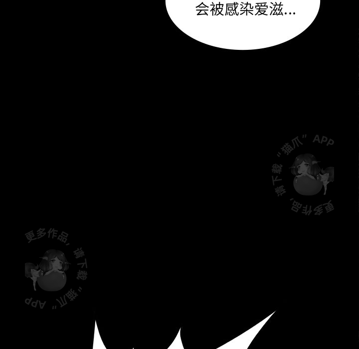 《鬼神之手》漫画最新章节第47话 47免费下拉式在线观看章节第【160】张图片