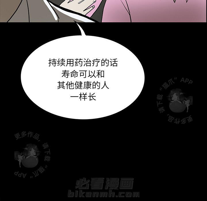 《鬼神之手》漫画最新章节第47话 47免费下拉式在线观看章节第【112】张图片