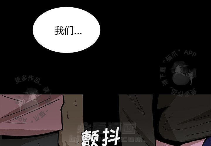 《鬼神之手》漫画最新章节第47话 47免费下拉式在线观看章节第【167】张图片