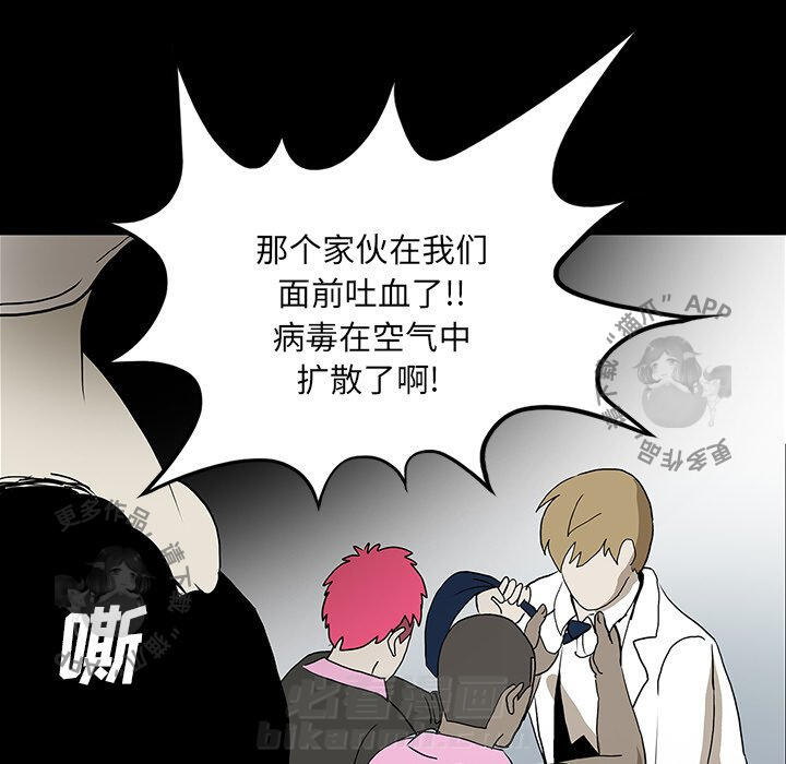 《鬼神之手》漫画最新章节第47话 47免费下拉式在线观看章节第【154】张图片