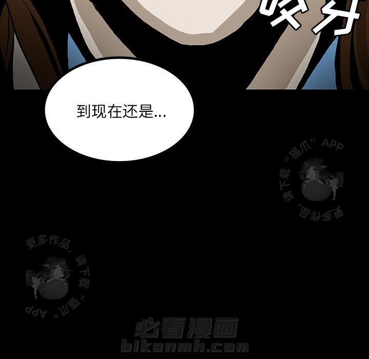 《鬼神之手》漫画最新章节第47话 47免费下拉式在线观看章节第【120】张图片