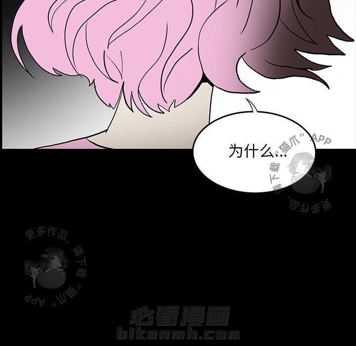 《鬼神之手》漫画最新章节第47话 47免费下拉式在线观看章节第【66】张图片