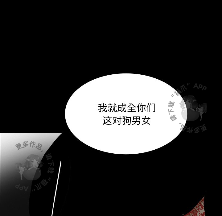 《鬼神之手》漫画最新章节第47话 47免费下拉式在线观看章节第【10】张图片