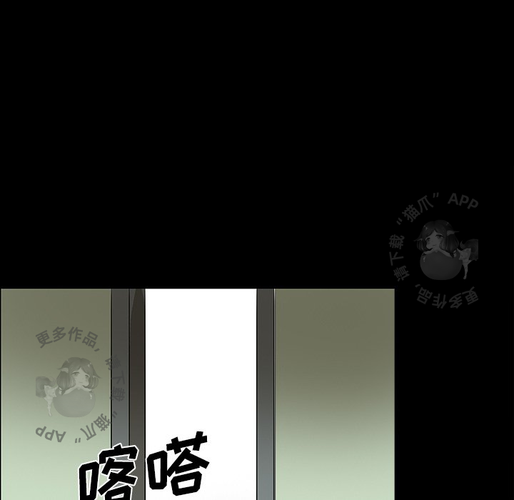 《鬼神之手》漫画最新章节第47话 47免费下拉式在线观看章节第【58】张图片