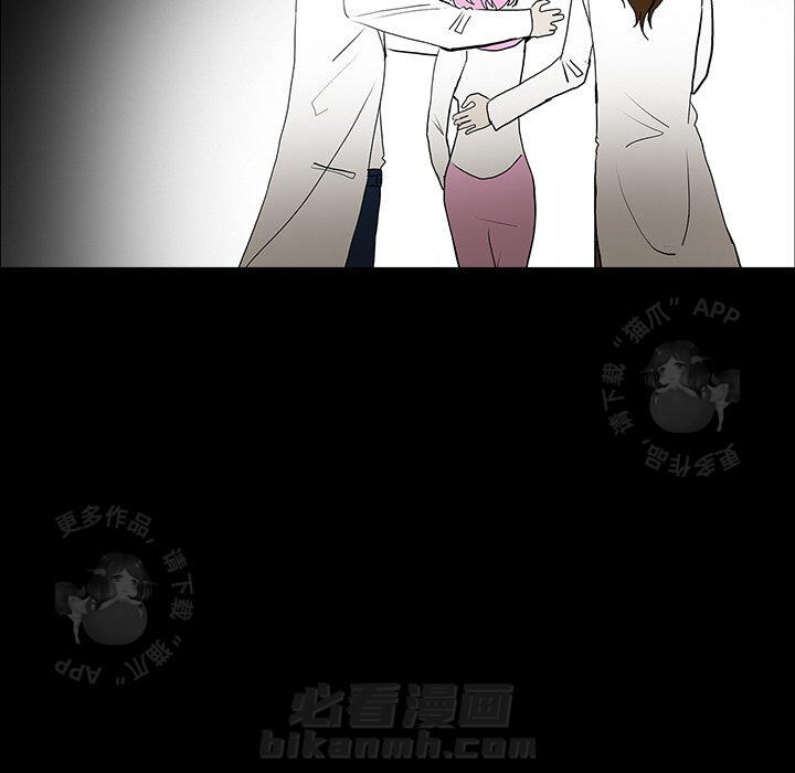 《鬼神之手》漫画最新章节第47话 47免费下拉式在线观看章节第【47】张图片