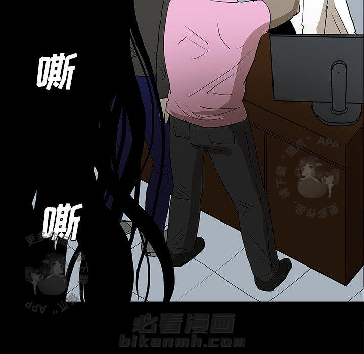 《鬼神之手》漫画最新章节第47话 47免费下拉式在线观看章节第【153】张图片