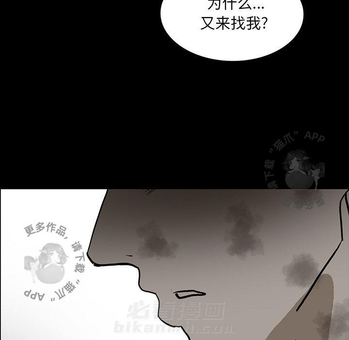 《鬼神之手》漫画最新章节第47话 47免费下拉式在线观看章节第【64】张图片