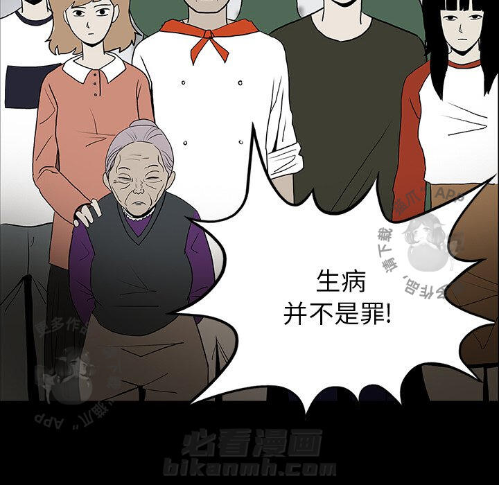 《鬼神之手》漫画最新章节第47话 47免费下拉式在线观看章节第【133】张图片