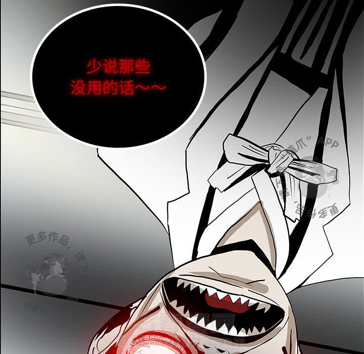 《鬼神之手》漫画最新章节第47话 47免费下拉式在线观看章节第【148】张图片