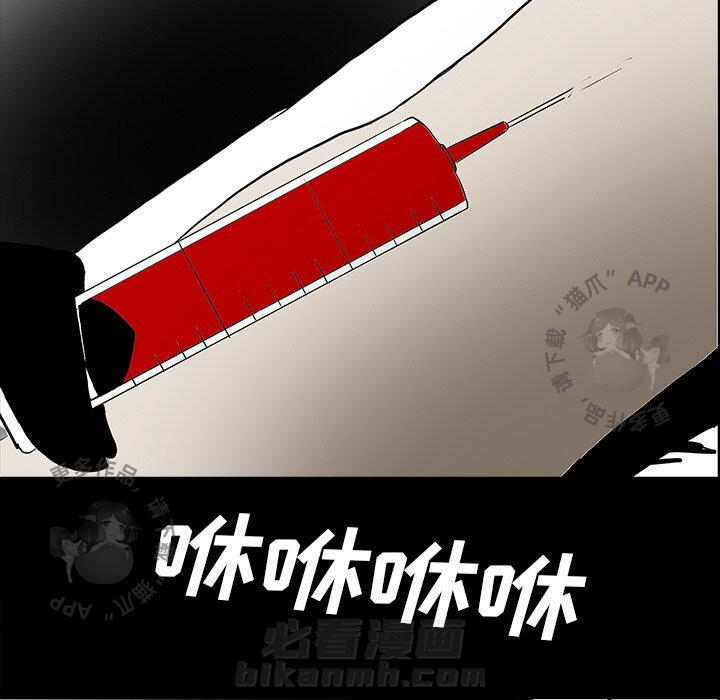 《鬼神之手》漫画最新章节第47话 47免费下拉式在线观看章节第【5】张图片