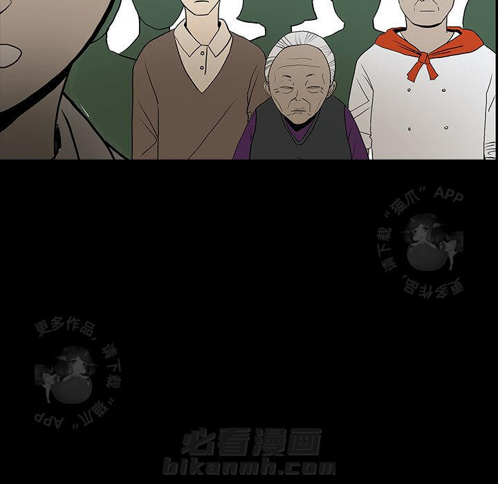 《鬼神之手》漫画最新章节第47话 47免费下拉式在线观看章节第【95】张图片