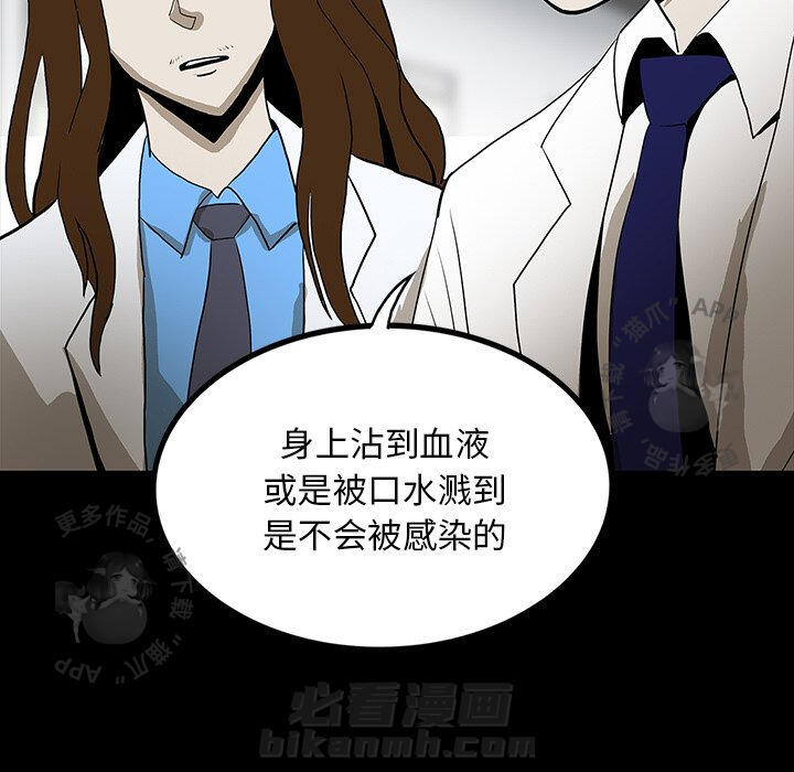 《鬼神之手》漫画最新章节第47话 47免费下拉式在线观看章节第【117】张图片