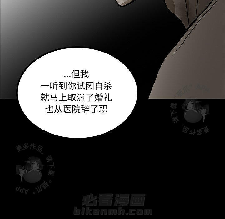 《鬼神之手》漫画最新章节第47话 47免费下拉式在线观看章节第【68】张图片