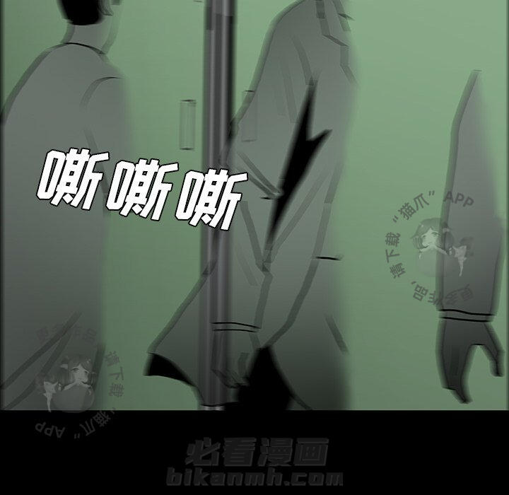 《鬼神之手》漫画最新章节第49话 49免费下拉式在线观看章节第【26】张图片