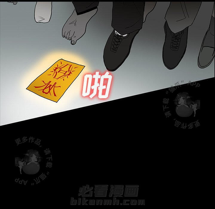 《鬼神之手》漫画最新章节第49话 49免费下拉式在线观看章节第【122】张图片