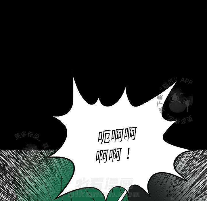 《鬼神之手》漫画最新章节第49话 49免费下拉式在线观看章节第【43】张图片