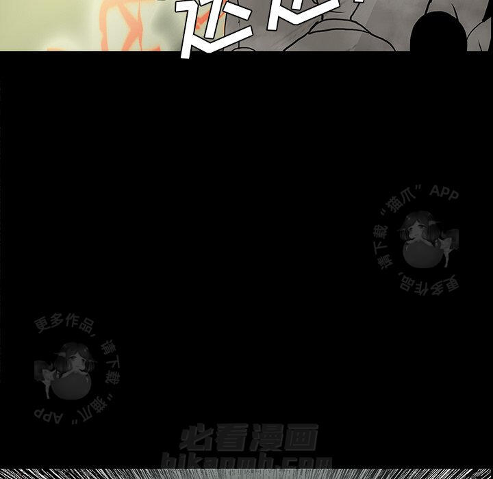 《鬼神之手》漫画最新章节第49话 49免费下拉式在线观看章节第【38】张图片