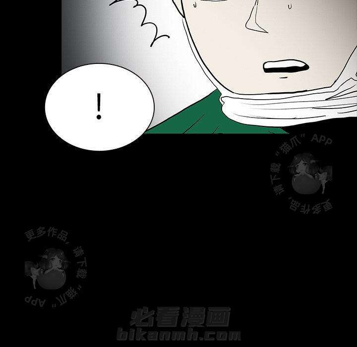 《鬼神之手》漫画最新章节第49话 49免费下拉式在线观看章节第【15】张图片