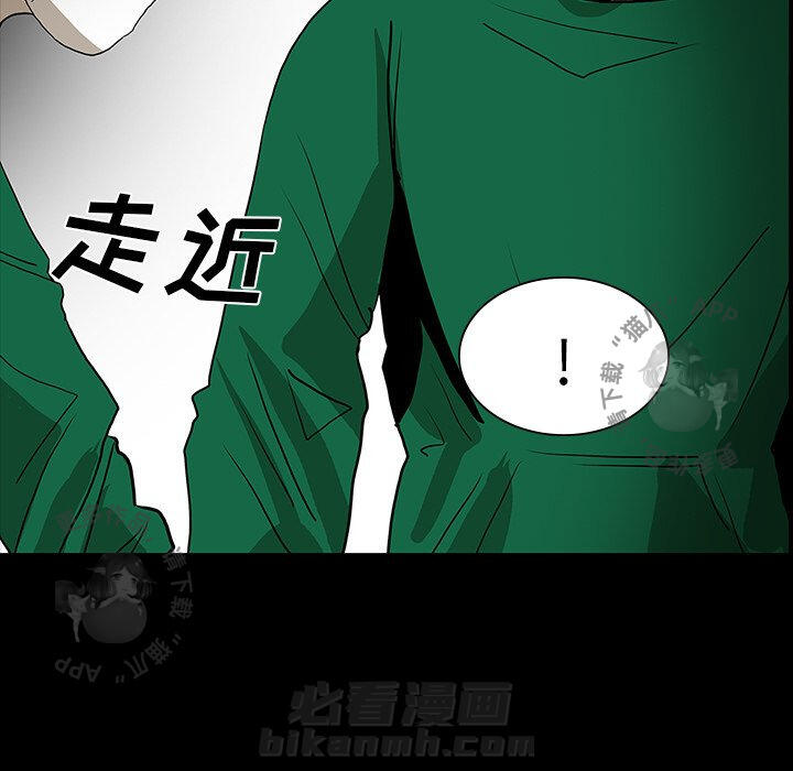 《鬼神之手》漫画最新章节第49话 49免费下拉式在线观看章节第【73】张图片