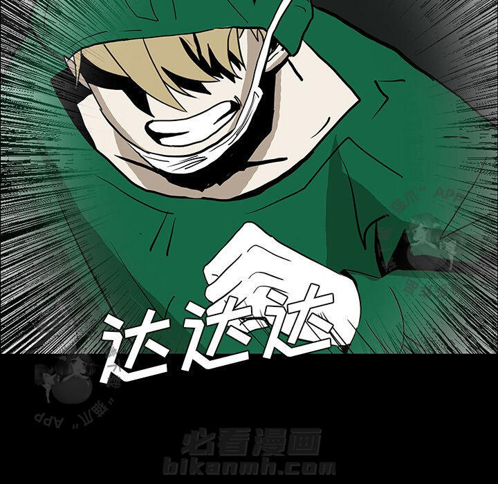 《鬼神之手》漫画最新章节第49话 49免费下拉式在线观看章节第【42】张图片