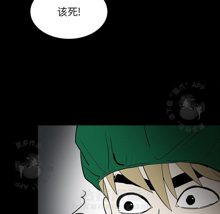 《鬼神之手》漫画最新章节第49话 49免费下拉式在线观看章节第【16】张图片