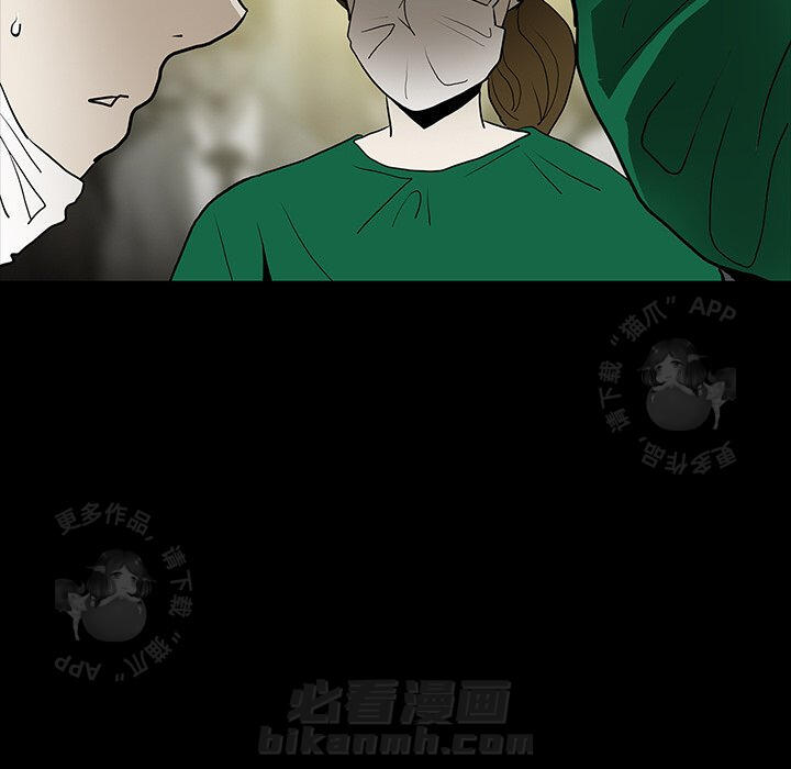 《鬼神之手》漫画最新章节第49话 49免费下拉式在线观看章节第【57】张图片