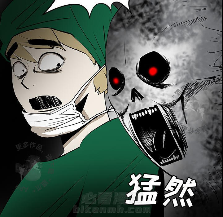 《鬼神之手》漫画最新章节第50话 50免费下拉式在线观看章节第【122】张图片