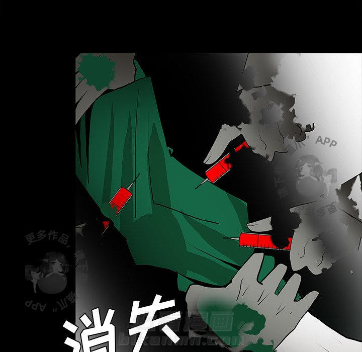 《鬼神之手》漫画最新章节第50话 50免费下拉式在线观看章节第【79】张图片