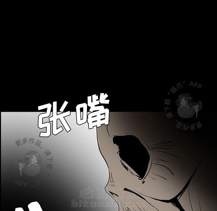 《鬼神之手》漫画最新章节第50话 50免费下拉式在线观看章节第【149】张图片