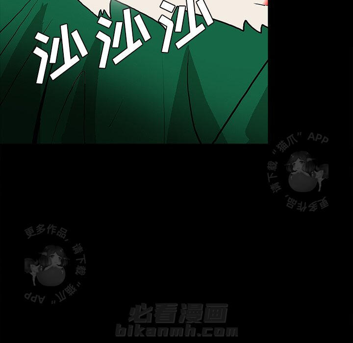 《鬼神之手》漫画最新章节第50话 50免费下拉式在线观看章节第【80】张图片