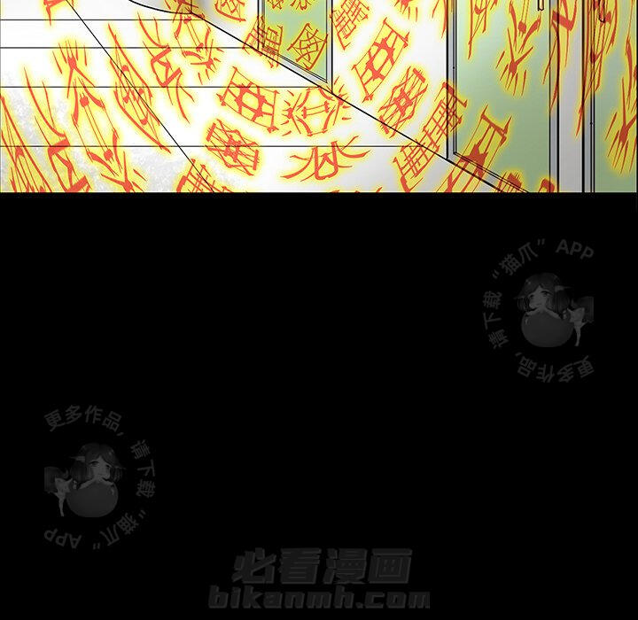 《鬼神之手》漫画最新章节第50话 50免费下拉式在线观看章节第【35】张图片