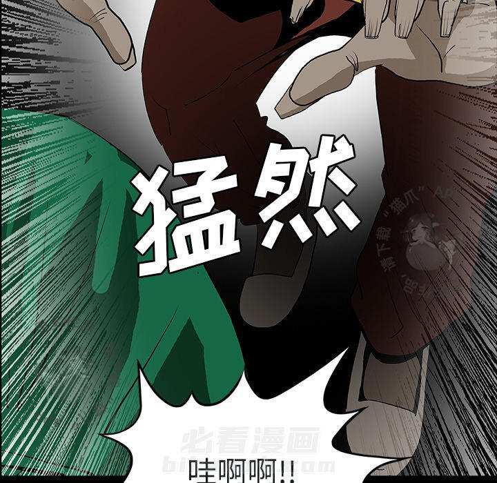 《鬼神之手》漫画最新章节第50话 50免费下拉式在线观看章节第【157】张图片