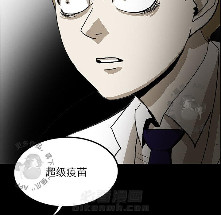 《鬼神之手》漫画最新章节第50话 50免费下拉式在线观看章节第【2】张图片