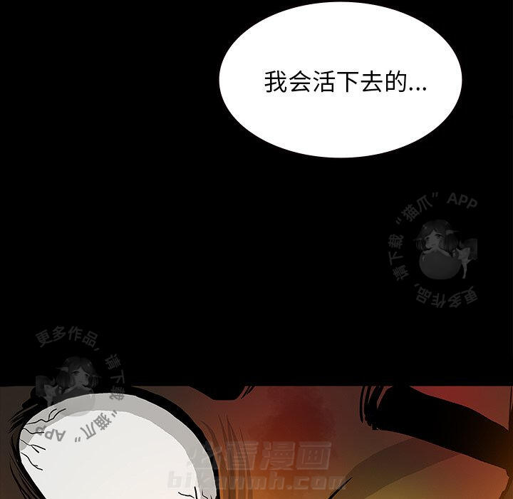 《鬼神之手》漫画最新章节第53话 53免费下拉式在线观看章节第【3】张图片