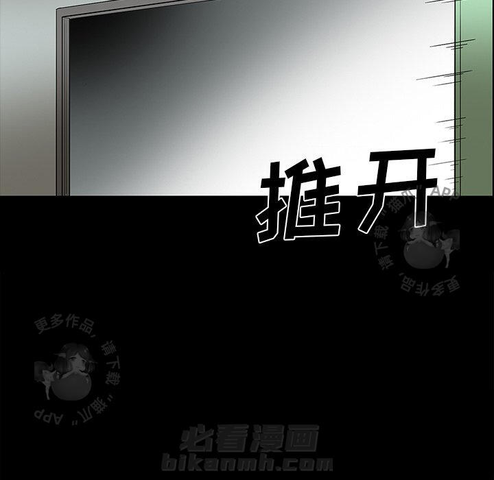 《鬼神之手》漫画最新章节第53话 53免费下拉式在线观看章节第【125】张图片