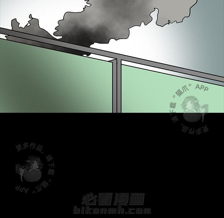 《鬼神之手》漫画最新章节第53话 53免费下拉式在线观看章节第【11】张图片